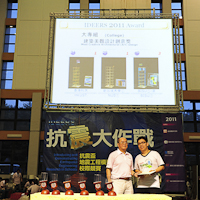 IDEERS2011-378.jpg